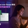 Top IoT cellular module provider Quectel bets on Matter thumbnail