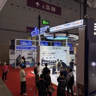 Csa booth iote 2026