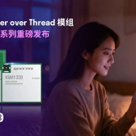 Top IoT cellular module provider Quectel bets on Matter