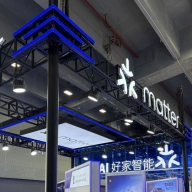 GILE 2026: Lenovo enters the smart home game, and Matter is their secret weapon